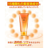 Lucifel Hot Cleansing Formulated with 8 Natural Ingredients, Made in Japan, Blackhead Stain Care, 7.1 oz (200 g), Set of 4