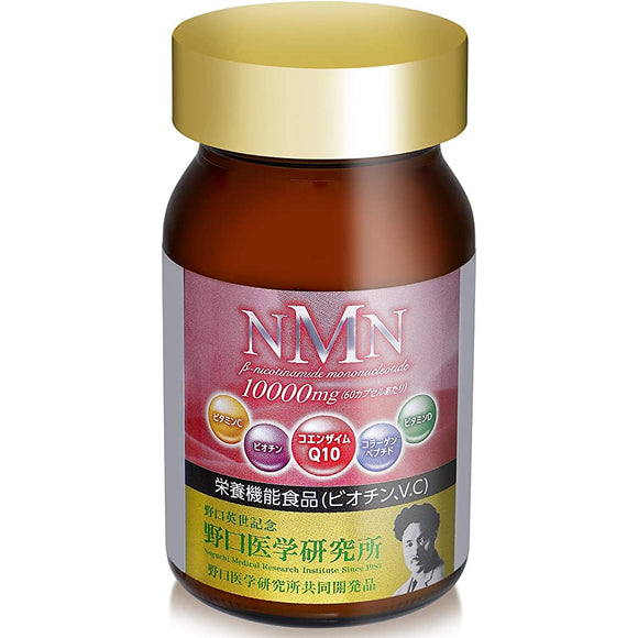 Contains NMN 10000mg NMN Beauty Noguchi Medical Research Institute