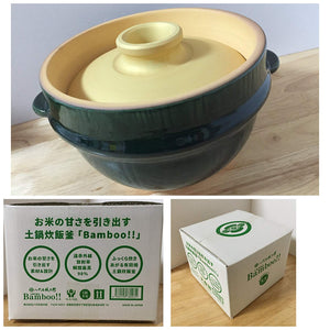 Eight Second Generation Gyroscopic Samurai Cook Pot Bamboo Buyjapan 1 - 2 e ki Ki