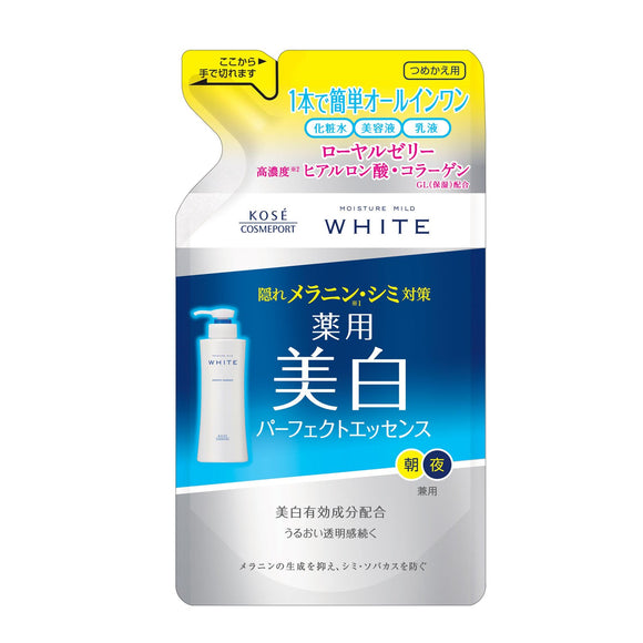 KOSE Moisture Mild White Perfect Essence Refill