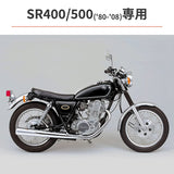 Cozy (Cozy) SEAT Short Low Plain SR400/500 ('00- '08) 41109