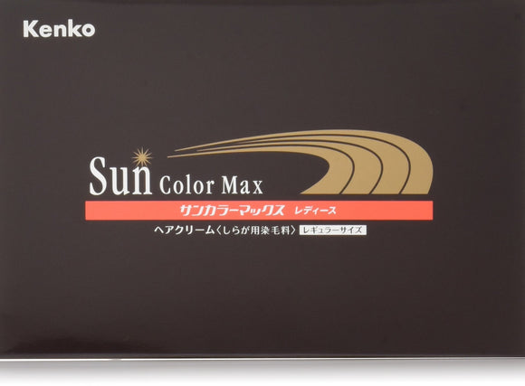 Sun Color Max Dark Brown (mainly for women) 75g x 2