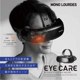 Atex AX-HXL350 Monolourdo Eye Care, Black