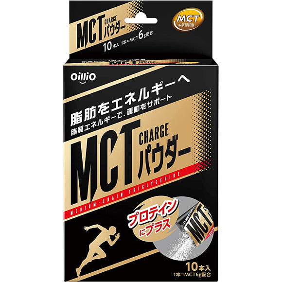 Nisshin Oillio Group MCT CHARGE Powder 8g 10 packets