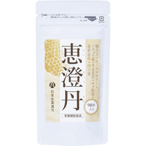 Bee Child Royal Jelly Ginkgo Leaf Japanese Herbal Medicine Keishitan Kei Gourd 90 tablets