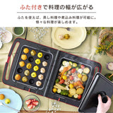 Iris Ohyama DPOL-301-R Hot Plate, Double-Sided Hot Plate, Flat Plate, Takoyaki Plate, Grilled Meat Plate, 3 Pieces, Lid Included, Foldable, Simultaneous Cooking, Washable, Compact Storage, Red