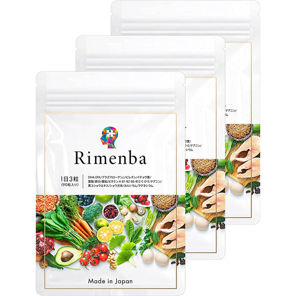 [Official] Rimenba 3 bags Folic acid supplement DHA EPA Plasmalogen Folic acid Nobiletin Ginkgo biloba B vitamins
