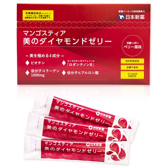 Nippon Shinyaku Collagen Jelly 30 bottles (about 30 days' worth)