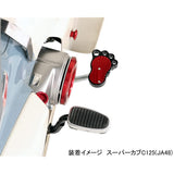 KITACO 516-1310920 BIG FOOT (Red) SUPER CUB C125 (JA48)