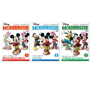 Disney Mousercise [Genuine Product]