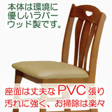 Ogawa Furniture Purchase Furniture Michael 2 Leg Dining Chairs Pair 106615