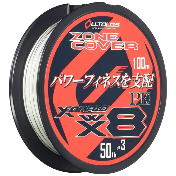 X blade (X-BRAID) Orthros Pewx8 Zone Cover 100m