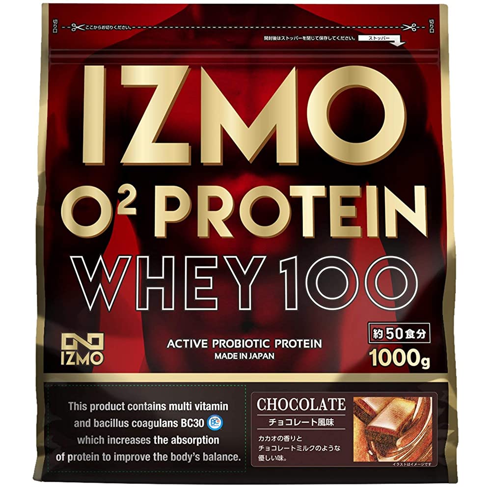 ALPRON IZMO Izumo O2 protein chocolate flavor 1kg live lactic acid bac ...
