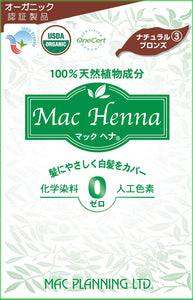 Mac Planning Mac Henna Natural Bronze Gray Hair Dye 100g