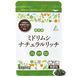 Euglena Natural Rich 150 grains (for about 15 days) Domestic Additive-Free Supplement (Chlorella / Lactic Acid Bacteria / Fructo-Oligosaccharides) Ishigakijima Euglena Supplement / Epora