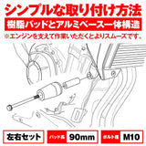 DAYTONA 79921 Motorcycle Engine Slider, 400X (13-20), CB400F (13), Engine Protector