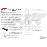 JTC Fender Folding Machine Machine Maintenance Special Tools