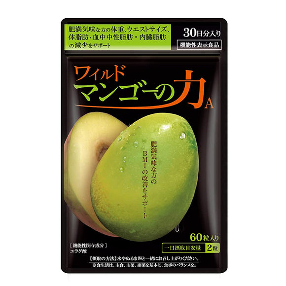 Kameyamado Wild Mango No Chikara A Food with Function Claims 30 days worth 60 grains [Weight, body fat, blood neutral fat, visceral fat, waist size]
