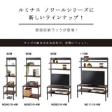 Doshisha NO8015-4W Luminous Steel Rack, Noir, Slim, Black, Wall Storage, Slim, Width 31.5 inches (80 cm), Cupboard, Clothes Storage