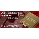 Sient ABM-00 Throttle Controller, at Booster Mini, Wiring Connection Type, UNIVERSAL