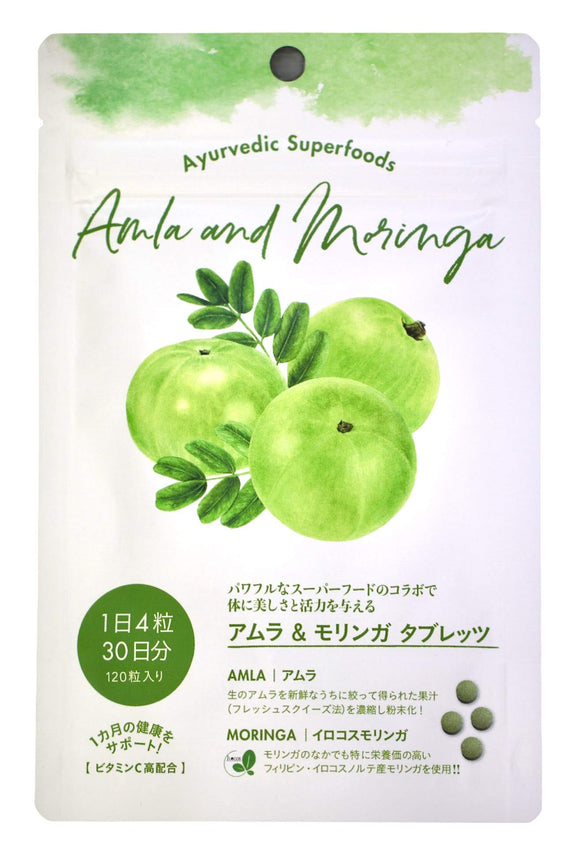 Amura Moringatabretts 120 Tablets30 Days Ayurveda Super Food