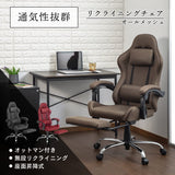 Iris Plaza OFC-020 Office Chair, Mesh Reclining Chair, Wine Red (WR)