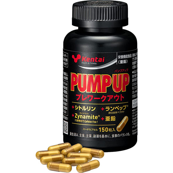 Kentai pre-workout supplement PUMP UP hard capsule 150 capsules