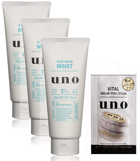 UNO Whip Wash (Moist) Face Wash 130g x 3 + Bonus (Uno Face Color Creator BB Cream Sachet) Set