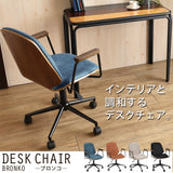 Tamaliving 50003103 Home Chair, Bronco, Black Blue with Casters, 360 Rotation, Up and Down Function, Desk Chair, Computer Chair, Study Chair, Armrest Chair