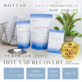 Hot Tub Medicated Hot Tub Recovery Bicarbonate Hot Water Neutral, Bicarbonate Bath Salt, Fatigue Recovery, 90 Tablets (Quasi-Drug)