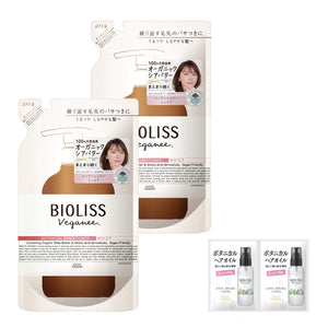 SALON STYLE Bioliss Vegany Botanical Hair Conditioner (Moist) Moist and Supple Treatment Rose & Cassis Fragrance Refill 340ml (x 2)