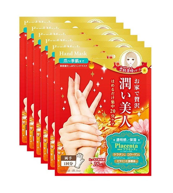 Beauty World BJ Moisturizing Hand Mask BSH301 Set of 6