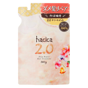 Hachika Deep Repair Hair Treatment 2.0 Refill 380g