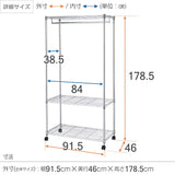 Doshisha closet wardrobe rack body only width 91.5cm EL25-90183