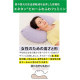 JK Plan Enetan ENE-1001-LA Neck Pillow, Stiff Shoulders, Sleep Soother Shoulders, Easy Sleeping, Relaxing Pillow, Neck Pillow, Neck Pillow, 100% Cotton, Made in Japan, Organic Cotton, ENE-1001-LA