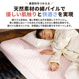 Showa Nishikawa 2241310225235 Mattress Pad, Single, 100 Cotton, Pile Fabric, Terry Fabric