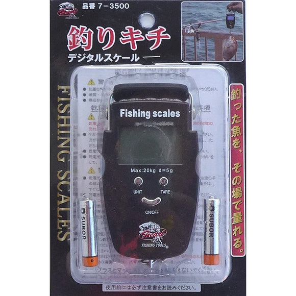Kazaku 7-3500 Digital Scale Fishing Kitchi