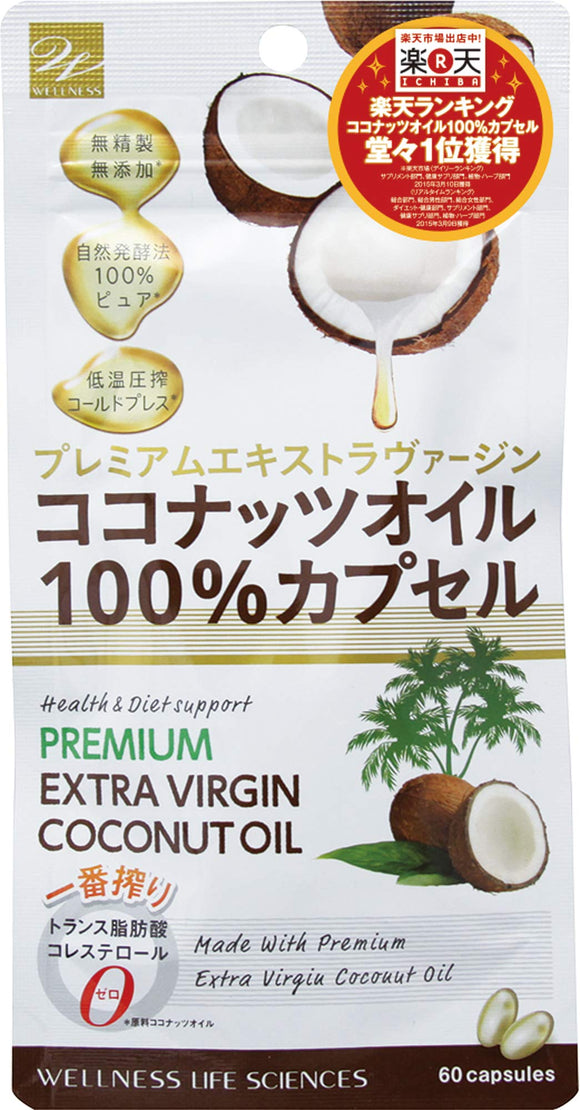 Coconut Oil 100 capsule 60 Grain