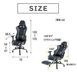 Takeda Corporation GMES-01-3DBK Gaming Chair with Reclining Ottoman, Black/Camouflage, 27.6 x 26.2 x 52.0 inches (70 x 66.5 x 133 cm)