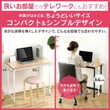 Iris Oyama Desk Desk Computer Desk PC Desk pc Desk Basic Desk Study Desk Work Desk 800 × 400 BDK-8040 Light Natural Black