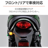LED Winker for Daytona Bikes Light LED Compact D-LIGHT SOL (Deelite Sol) Smoke Lens 98953