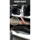 YOURS (Yours): Rise RAIZE Rocky Rocky exclusive scuff plate outer 4PCS [Material: Stainless steel] Y24-2625 [2] S