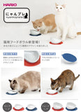 Hario Nyanpure (Pts-nys-dbu) Cat Food Dish Short Dark Blue