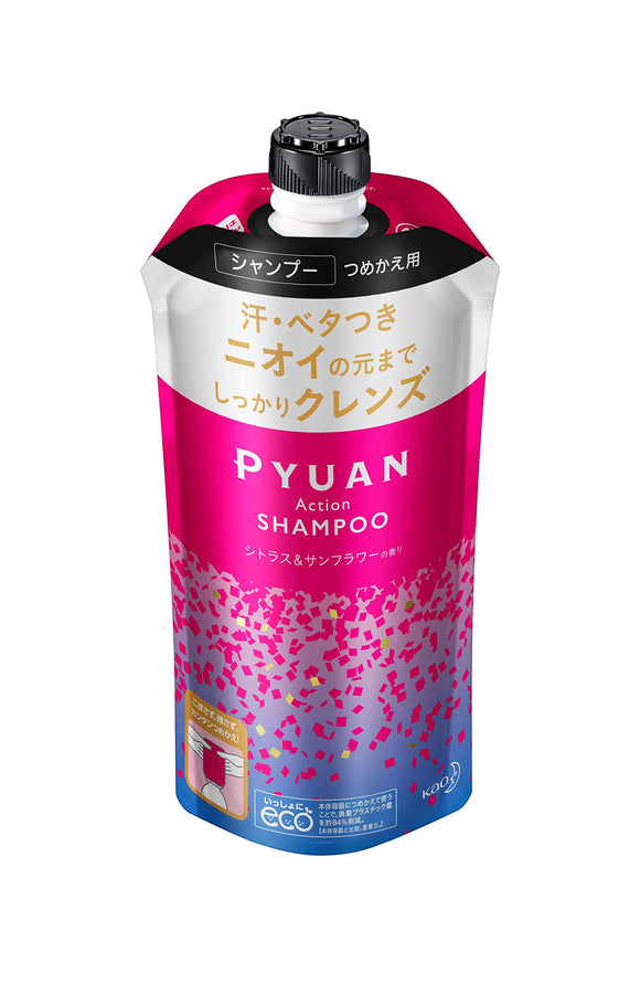 PYUAN Merit Pure Action (Action) Citrus & Sunflower Fragrance Shampoo Refill 340ml [Silicone-free formula, pearl free, coloring free] Dream Ami collaboration