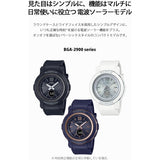 [Casio] Babygie Watch Radio Solar BGA-2900-1AJF Women's Black