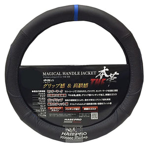 Hasepro Steering Wheel Cover [The Genuine Leather] (Central Mark Blue) S (Black/Blue) HJL-3S