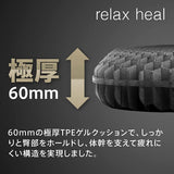 Relaxheal Gel Cushion, Chair Cushion, Won't Hurt Your Buttocks, Gel Cushion, Car Cushion, Honeycomb Cushion, Office, 17.7 x 17.7 x 2.4 inches (45 x 45 x 6 cm)