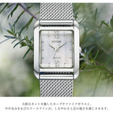 [Citizen] Watch EW5590-62A Women's Silver