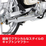 Kitako (KITACO) Mini Cabton Muffler Steel Plated Super Cub 110 (JA59) Cross Cub 110 (JA60) 543-1456800