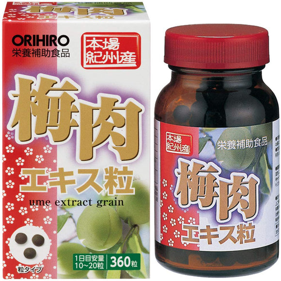 Orihiro plum extract grains 360 grains